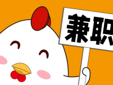 宁国宝妈居家带娃线上兼职赚钱项目有哪些推荐